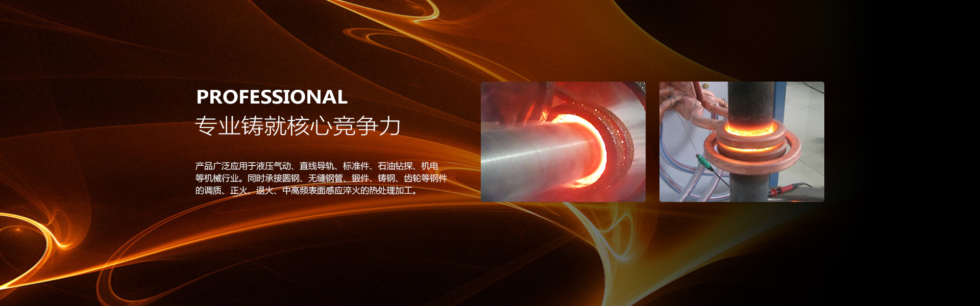 無(wú)錫瑞鴻泡沫鋁有限公司